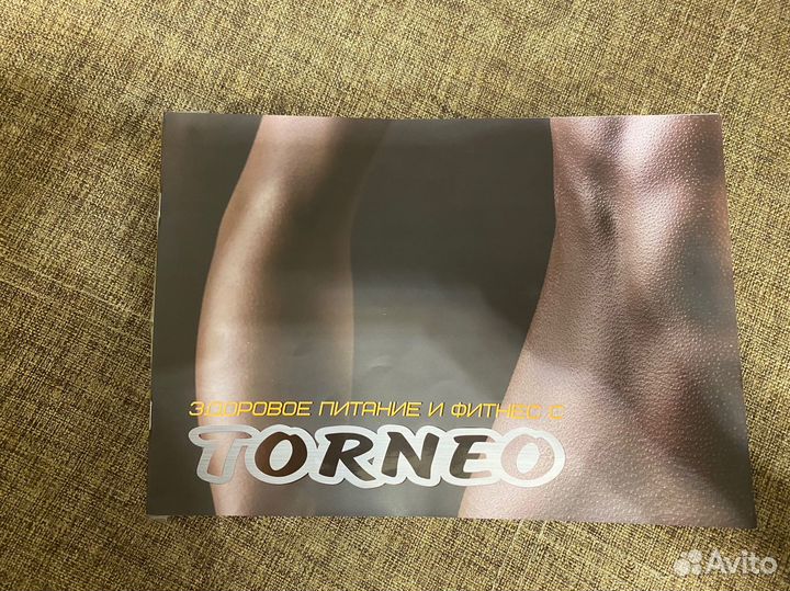 Эллиптический тренажер (эллипсоид, эллипс)