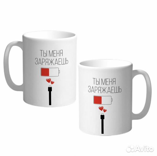 Парные кружки на заказ