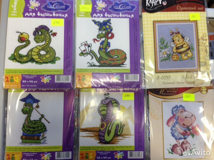 Набор для вышивания счетный крест