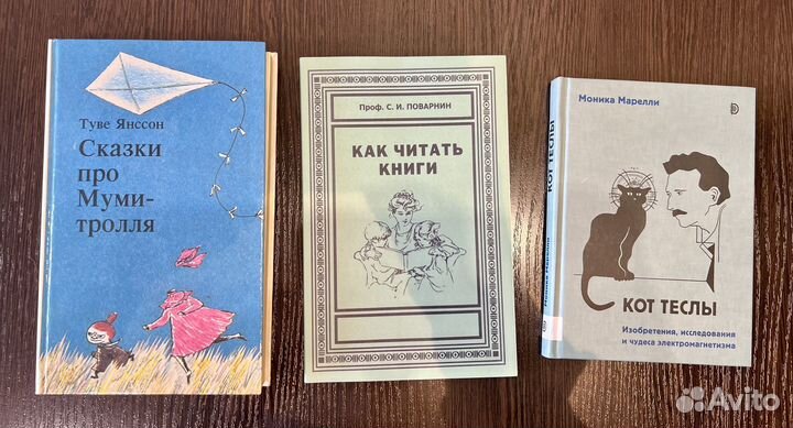 Книги разные