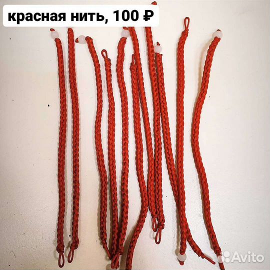 Браслет красная нить