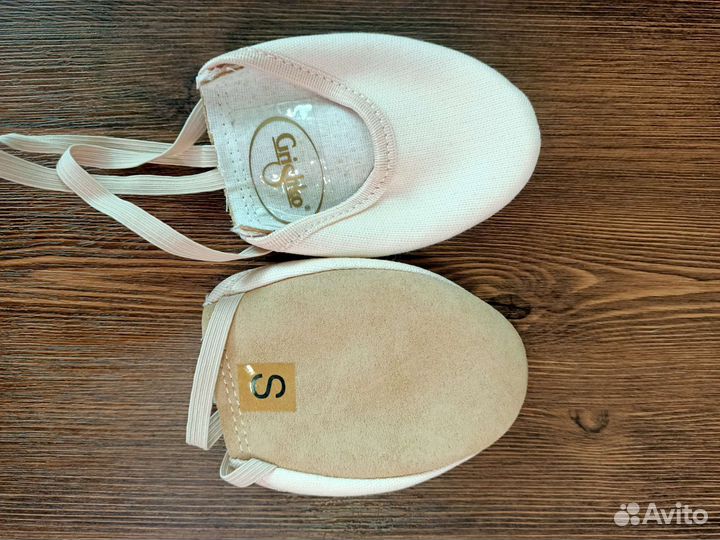 Полупальцы 