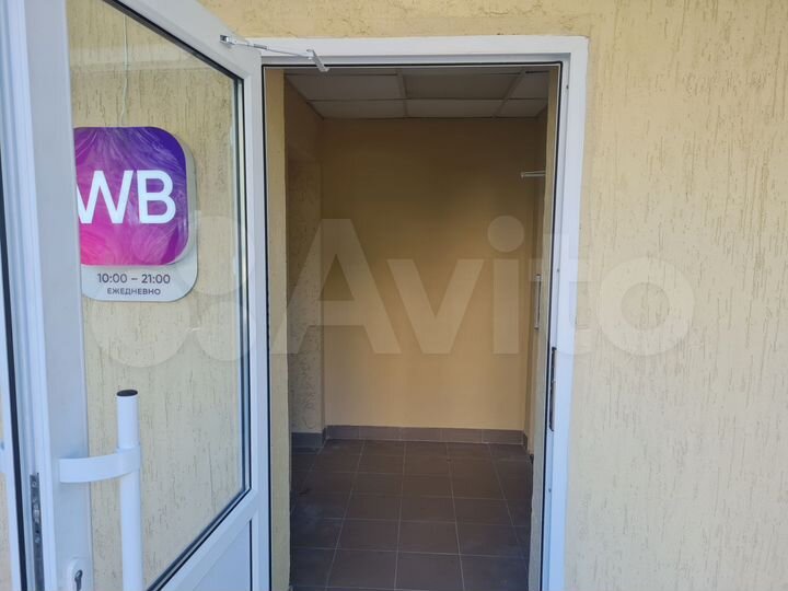 Свободного назначения, 43.6 м²