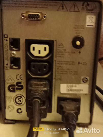 Сбой компьютера не случится с ибп