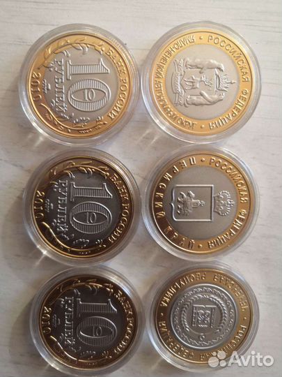 Бим: Чечня, Ямал, Пермский край-опт-копии