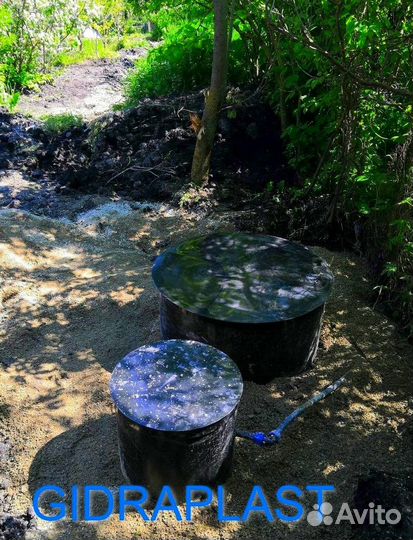 Септик аква 249