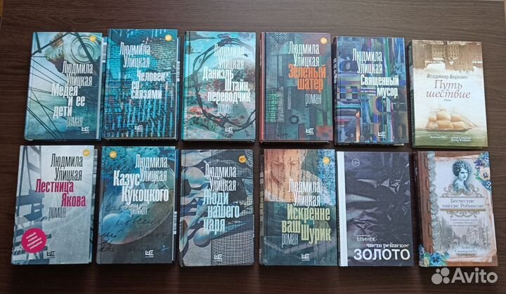 Книги разные авторы 8