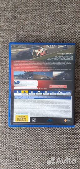 Gran Turismo Sport PS4 (с поддержкой VR)