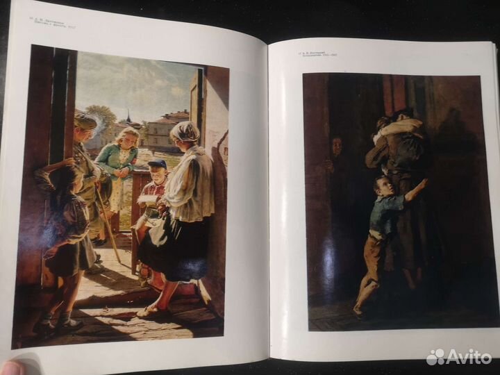 Книга Советское изобразительное искусство