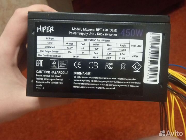 Блок питания для пк 450w
