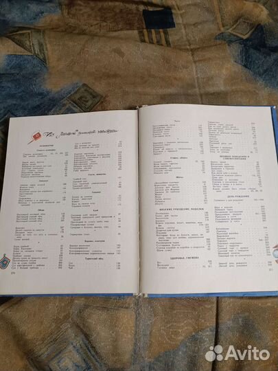 Академия домашних волшебников Сахарова