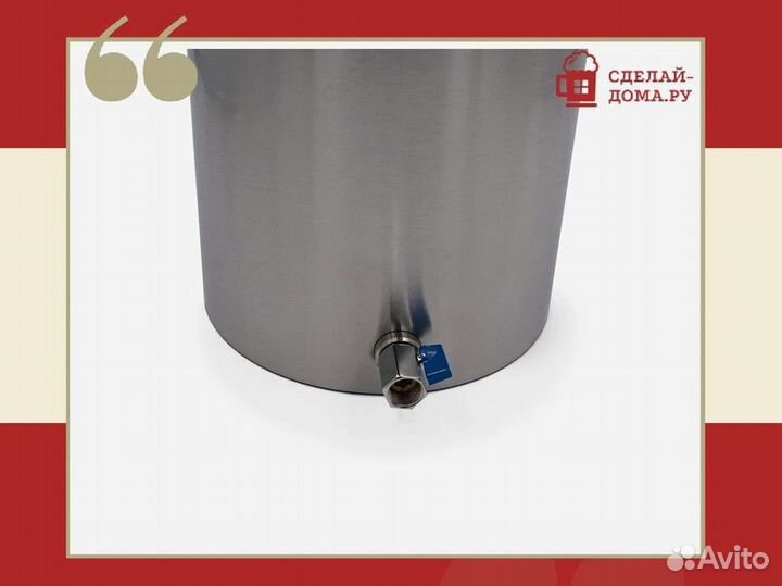 Самогонный аппарат Мастер Практик с двумя сухопарн