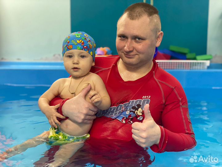 Грудничковое и ранее плавание