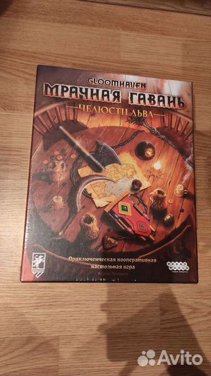 Хардкорные настольные игры новые