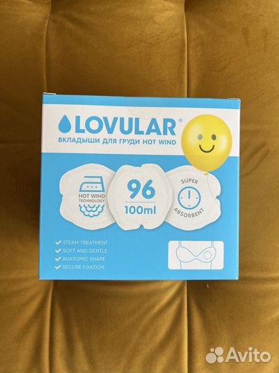 Вкладыши для груди Lovular