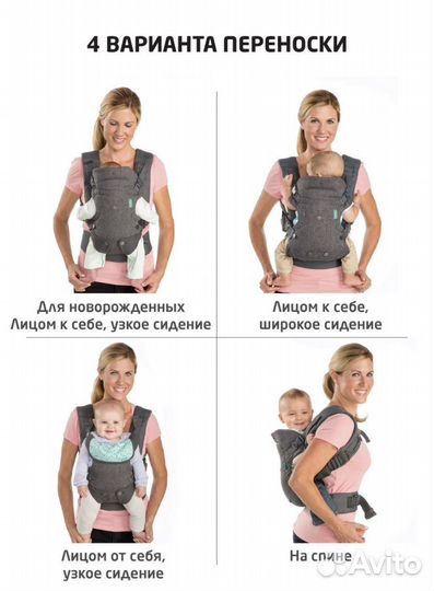 Эргорюкзак новый infantino