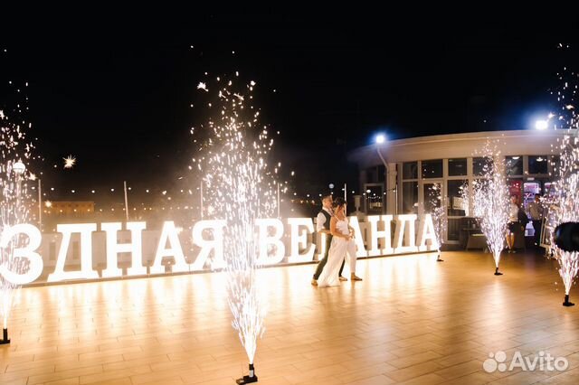 Фонтаны на первый танец молодых