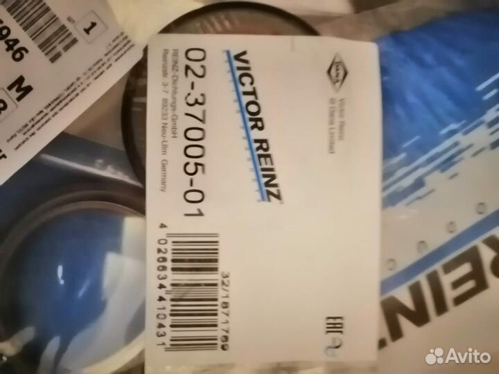 Ремонтный комплект прокладки ГБЦ