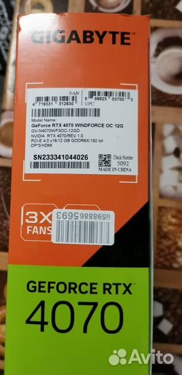 Видеокарта Gigabyte GeForce RTX 4070 windforce OC