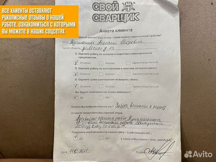 Лестница металлическая с гарантией без посредников