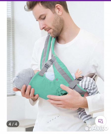 Эргорюкзак