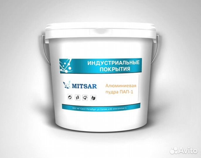 Пудра алюминиевая