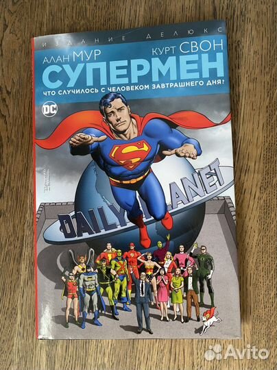 Комиксы marvel