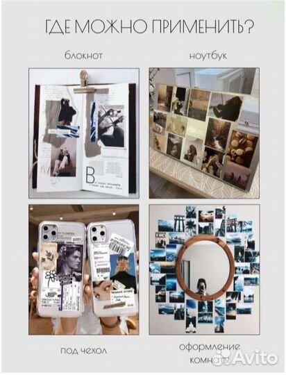 Пластиковая наклейка стикер самоклеющаяся