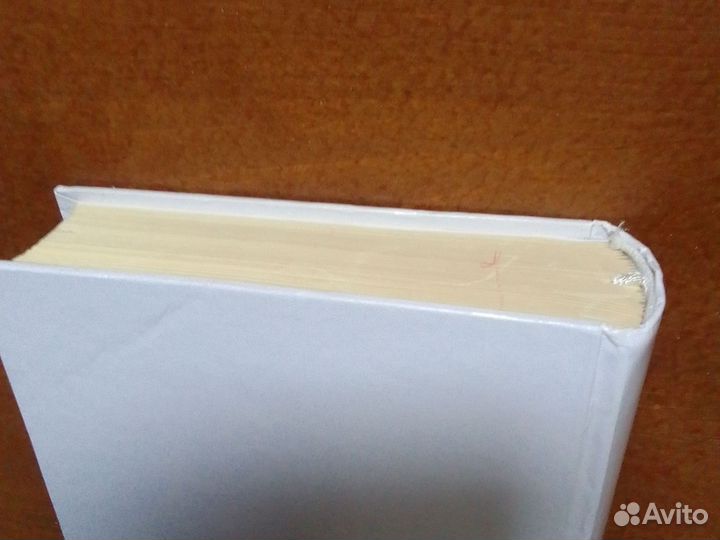 Словарь русско-сербский