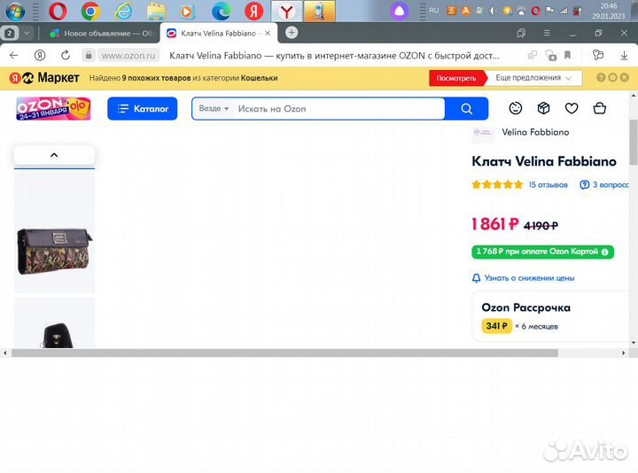 Сумка женская натуральная кожа новая