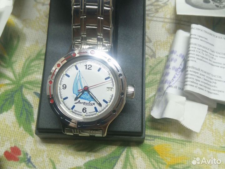 Наручные часы