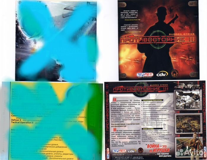 20 Игр. Старые 90-х компьютерные PC. Диск