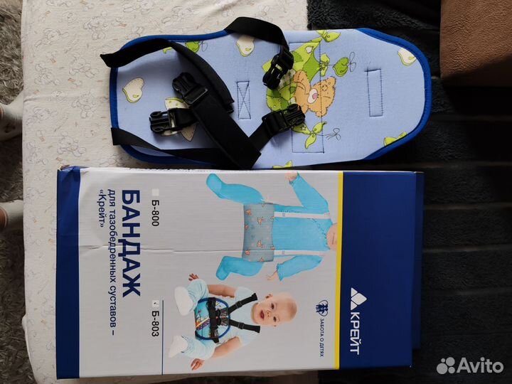 Бандаж для тазобедренных суставов размер 2