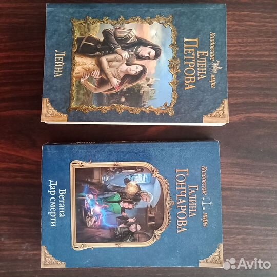 Книги Агаты Кристи, Чейза, Митчел,Вильмонт и др