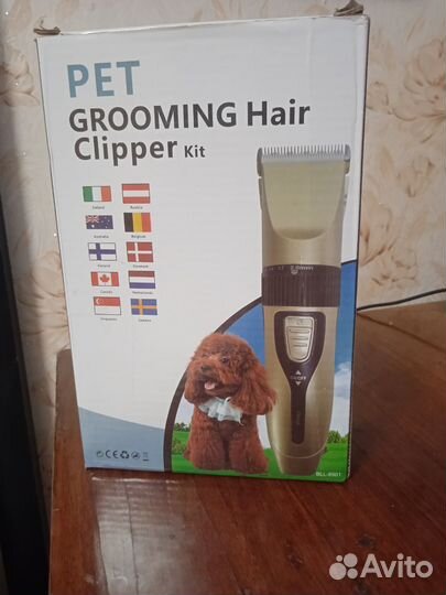 Машинка для стрижки собак