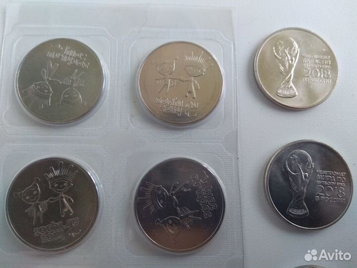 Монеты 25рублей Сочи чемпионат