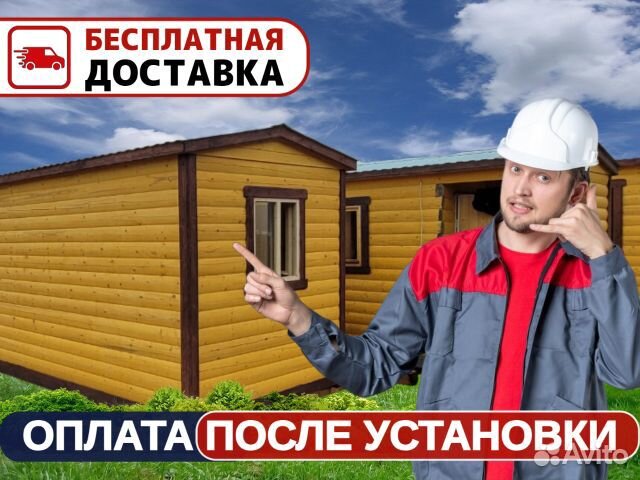 Баня под ключ мобильная и со сборкой на участке