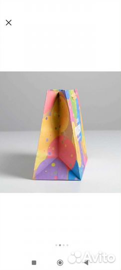 Пакет подарочный