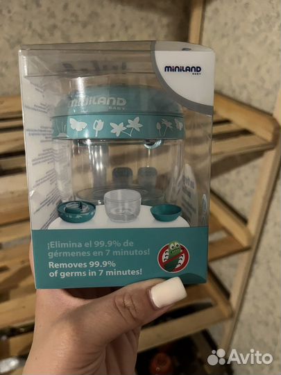 Стерилизатор для бутылочек новый