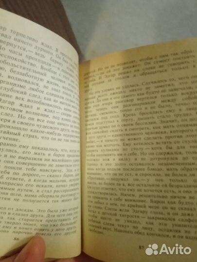 Стефан Цвейг собрание сочинений в 6и томах