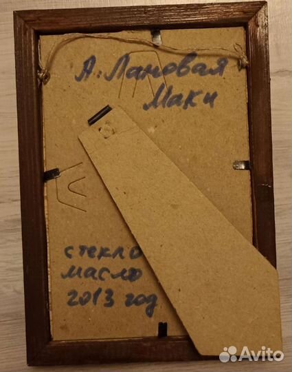 4 картины ручной работы