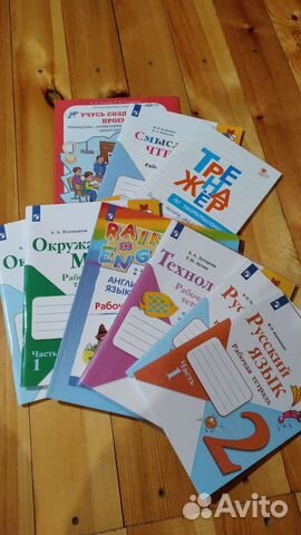 Рабочие тетради 2 класс Школа России