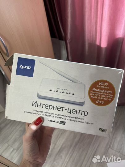 Роутер zyxel keenetic lite