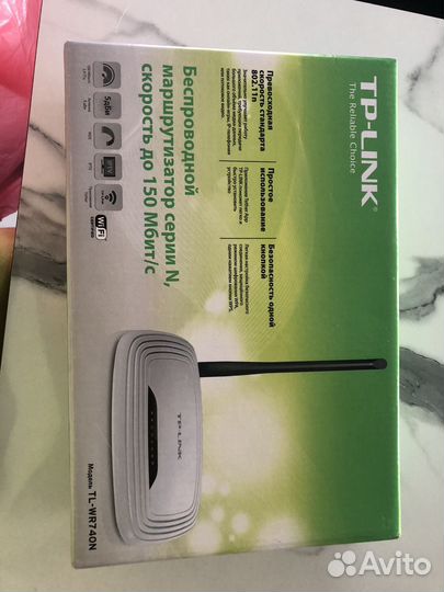Wifi роутер