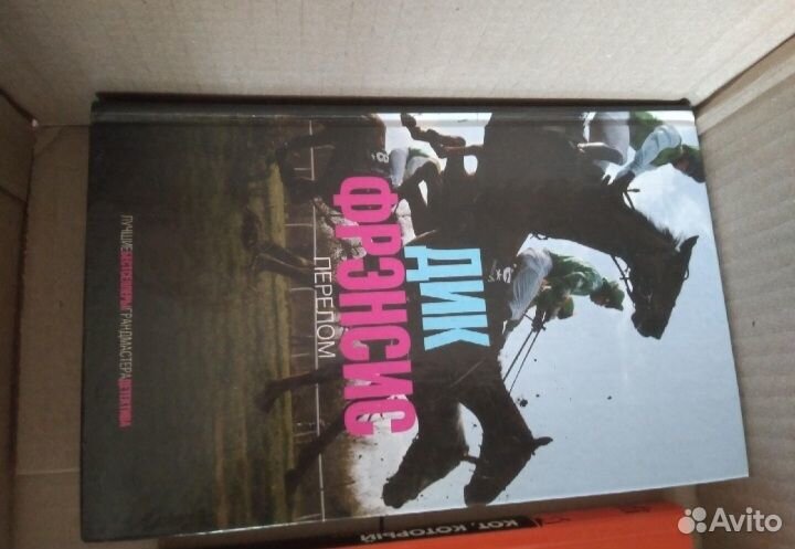 Книги детективы