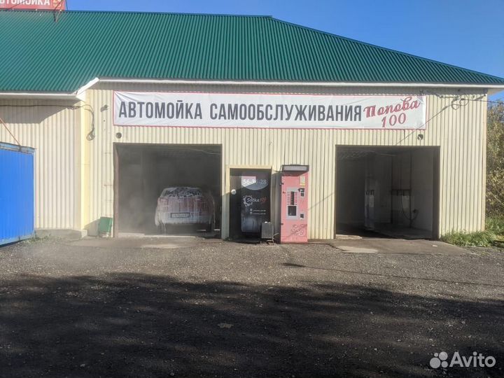 Продам готовый бизнес Автомойка самообслуживания