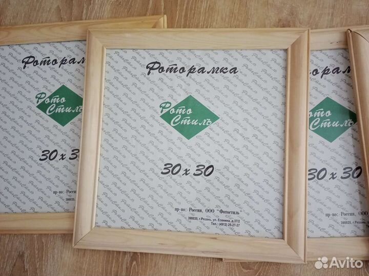 Рамки для фото