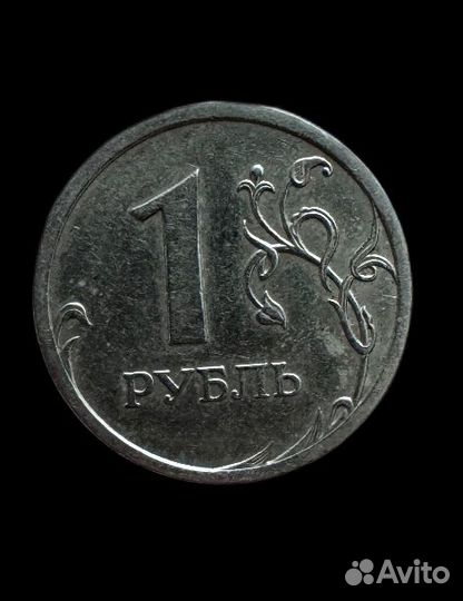 Монета 1 рубль 2008