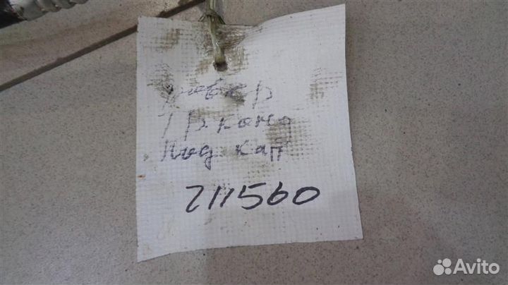 Трубка кондиционера Land Rover Range Rover 2 1994