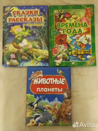 Детские книги 1 (обновление)